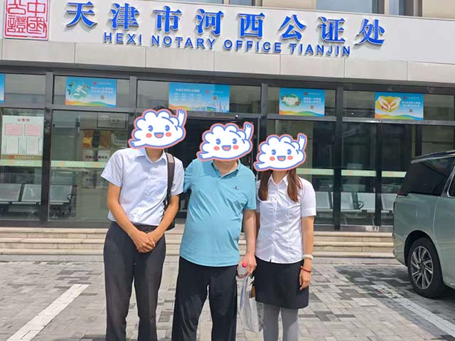 天津趙同學25年8月完成中醫師承拜師公證